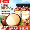 良品铺子 大开口夏威夷果500g大颗坚果炒货奶香味零食