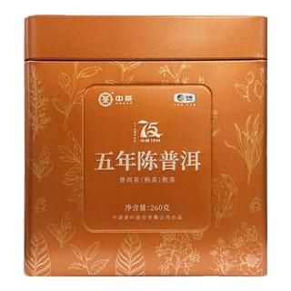 中茶普洱茶云南五年陈普洱熟茶特级散茶罐装75周年纪念款易享罐系列 260g*1罐