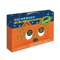 《456数学童话系列》（精装、套装共12册）