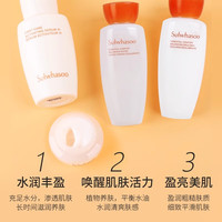 雪花秀滋盈肌本护肤套装 水乳中样4件套