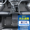 速腾脚垫 专用于24 25款 280TSI 大众速腾双层丝圈汽车脚垫全包围 黑色米线+灰色丝圈 23-25款速腾脚垫