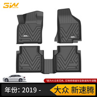 3W 全TPE适用于大众POLO朗逸PLUS朗行宝来高尔夫8嘉旅速腾汽车脚垫