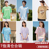 森马 短袖T恤男女黑色上衣夏季宽松