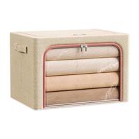 邦尼美家邦尼美家衣服收纳箱家用卧室可折叠大号棉被整理箱  只装