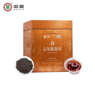 中茶普洱茶云南五年陈普洱熟茶特级散茶罐装75周年纪念款易享罐系列 260g*1罐