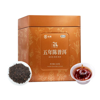 中茶普洱茶云南五年陈普洱熟茶特级散茶罐装75周年纪念款易享罐系列 260g*1罐