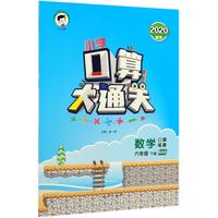 《富有的习惯》