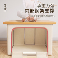 邦尼美家邦尼美家衣服收纳箱家用卧室可折叠大号棉被整理箱 66升 1只装 卡其色-66L单窗【50*40*33】