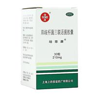 信誼 SINE培菲康 双歧杆菌三联活菌胶囊30粒\/盒 急慢性腹泻 便秘 三盒装
