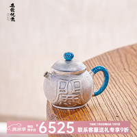 蜂鸟工坊 银壶泡茶壶纯银999大漆把漆钮錾刻纯手工一块料小壶高档送礼茶具