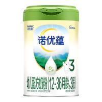 Nutrilon 诺优蕴系列 婴幼儿奶粉 3段