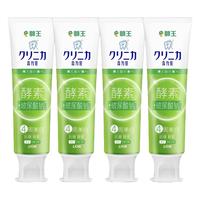 狮王齿力佳抗糖酵素玻尿酸国产美白牙膏绿野柠檬120g*4