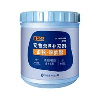 宠匠 边牧卵磷脂480g 鱼油狗狗宠物掉毛软磷脂营养补充剂