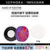 MAKE UP FOR EVER 散粉全新清晰无痕蜜粉定妆散粉控油 8.5g，紫色版