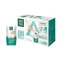 蒙牛 精选牧场A2β-酪蛋白纯牛奶200ml*24盒 营养早餐