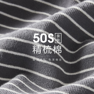 花花公子 纯棉抗菌透气 男士平角内裤