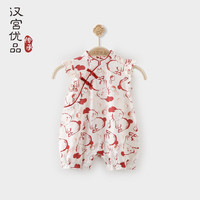 汉宫优品女宝宝周岁礼服衣服夏季无袖薄款新生儿哈衣中国风连体衣爬爬服