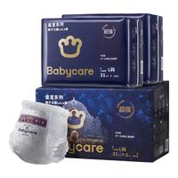 babycare 皇室狮子王国系列 拉拉裤 L31片*2包