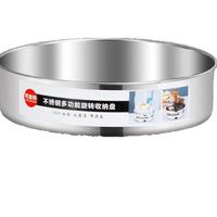 贝净洁多功能旋转防滑收纳盘厨房加厚不锈钢旋转置物架家用放瓶子油盐酱 大号 【豪华加厚款】