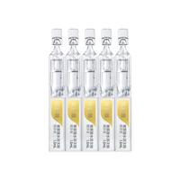  BIOHYALUX/润百颜 补水保湿 玻尿酸精华液  1.5ml*5