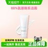 芙丽芳丝 净润洗面霜100g