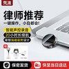 梵沐 录音笔 64G   便携远距神器L22
