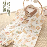 汉宫优品男宝宝衣服短袖婴儿爬爬服国风女宝哈衣夏季超洋气新生婴儿连体衣 本草纲目 80cm