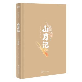 《万物简史》（少儿彩绘版、精装）