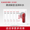 韩束 细腻保湿面膜125ml