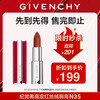 GIVENCHY 纪梵希 红丝绒N35枫叶砖红色口红哑光唇膏 生日礼物  无礼盒