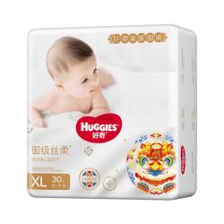 好奇 皇家铂金装 小龙裤婴儿纸尿裤XL32