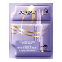 L'OREAL PARIS/巴黎欧莱雅 玻尿酸水光盈润 女士发膜 60g
