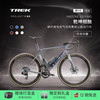 崔克 MADONE SLR 9 AXS 碳纤维无线电变气动竞赛级公路自行车门店提取 星际银色 S（身高162-166CM）