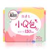 高洁丝 卫生巾护垫 极薄棉柔迷你日用经期量少姨妈巾组合套装 小Q包护垫20片*1包