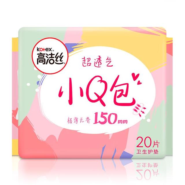 高洁丝 卫生巾护垫 极薄棉柔  小Q包护垫20片*1包