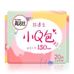 高洁丝 卫生护垫 150mm 20片