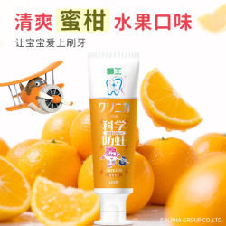 狮王 美白清新口气 儿童护齿防蛀牙膏  50g