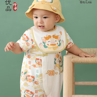 汉宫优品新生婴儿儿连体衣短袖夏季满月拍照百天宝宝衣服夏装中国风婴儿服 瑞兽麒麟