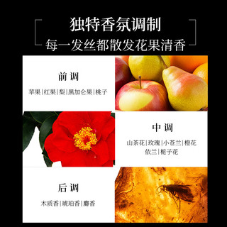丝蓓绮 沁耀臻致奢养修护洗发露 450ml