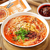 金牌干溜【临期特价】重庆半干面条湿面重庆小面煮面半成品鲜面条 【8月-9月到期】120g*6包