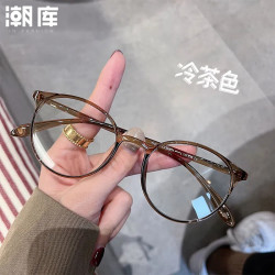 潮库 超轻素颜文艺小框近视镜+1.74防蓝光镜片