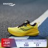 索康尼 saucony 率途稳定支撑跑鞋男24年男跑步鞋透气运动鞋男MARSHAL 黄黑11 42