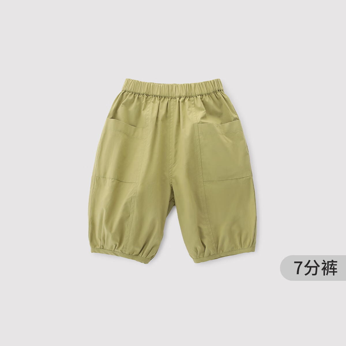 茶绿色