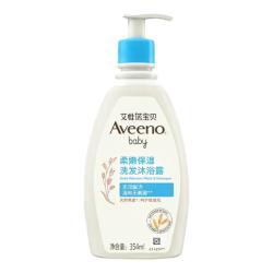 艾惟诺 儿童每日倍护洗发沐浴露 354ML