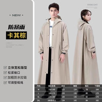 韵蝶娜 电动车装备 雨衣 ddcyy-20