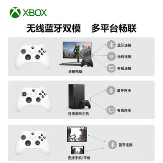  XBOX 蓝牙 Xbox手柄  Xbox手柄【午夜黑】