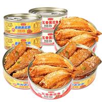 思香逢小黄花鱼(8罐)山东特产小黄鱼香辣味下饭菜海鲜鱼罐头零食小吃 黄花鱼8罐(五香+香辣各4罐)