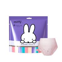 Miffy 任选10件 极薄透气安心裤M-L码*2条