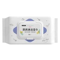 幸运女神 厨房清洁湿巾 3包