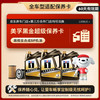 美孚 黑金系列 4L小保养卡 送机滤和工时 有效期60天A2